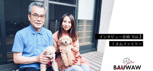 Vol.01 元気なうちに、できるだけのことはしてあげたい