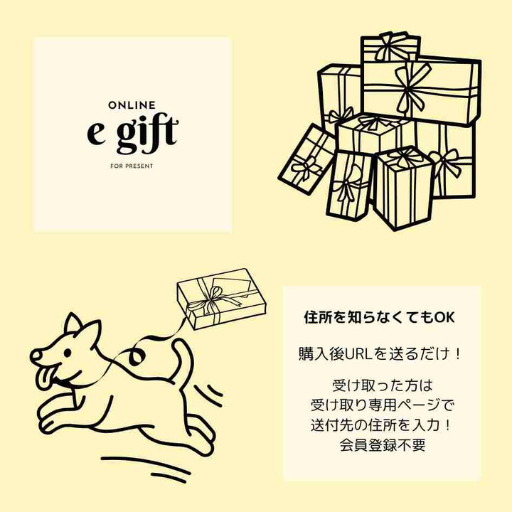 サプライズボックス【イエロー】