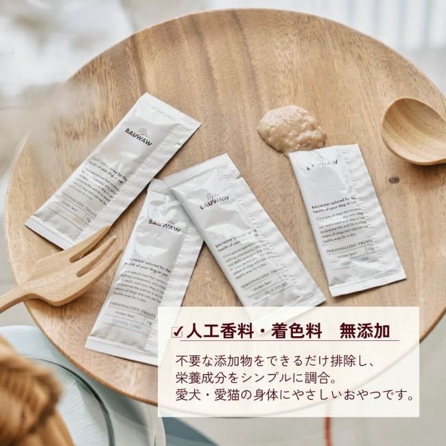 《定期購入》HEALTHCARE TREATS デンタルケア