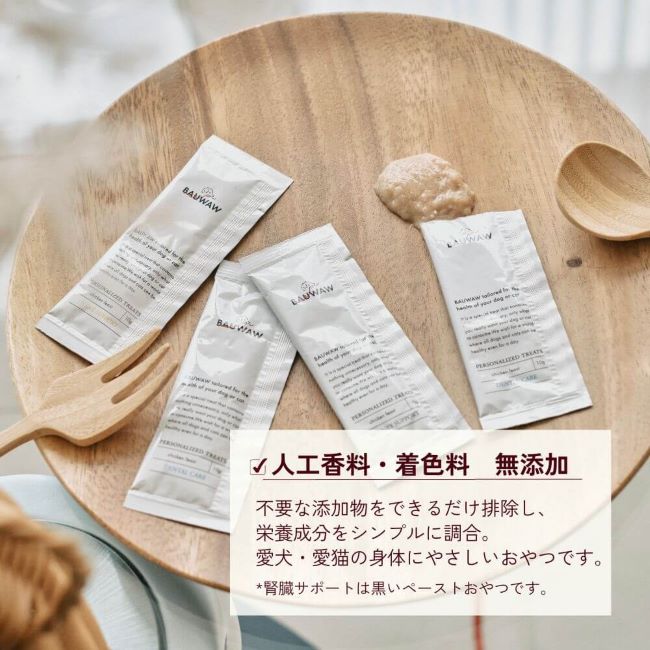 《定期購入》HEALTHCARE TREATS 腎臓サポート