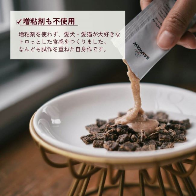 《定期購入》HEALTHCARE TREATS デンタルケア