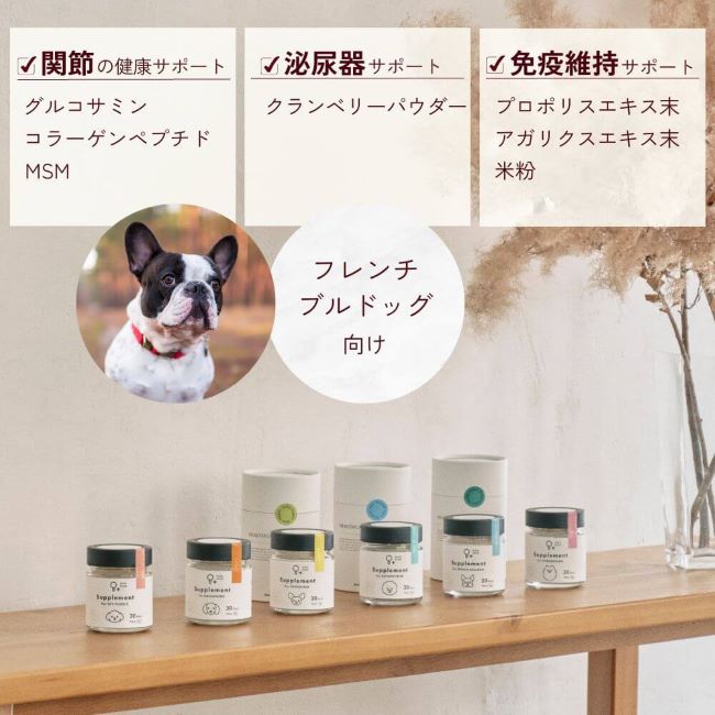 ONE PLUS サプリ for フレンチブルドッグ