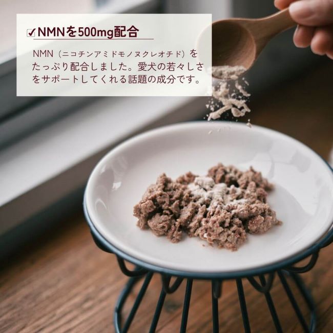 ONE PLUS サプリ for ダックスフンド