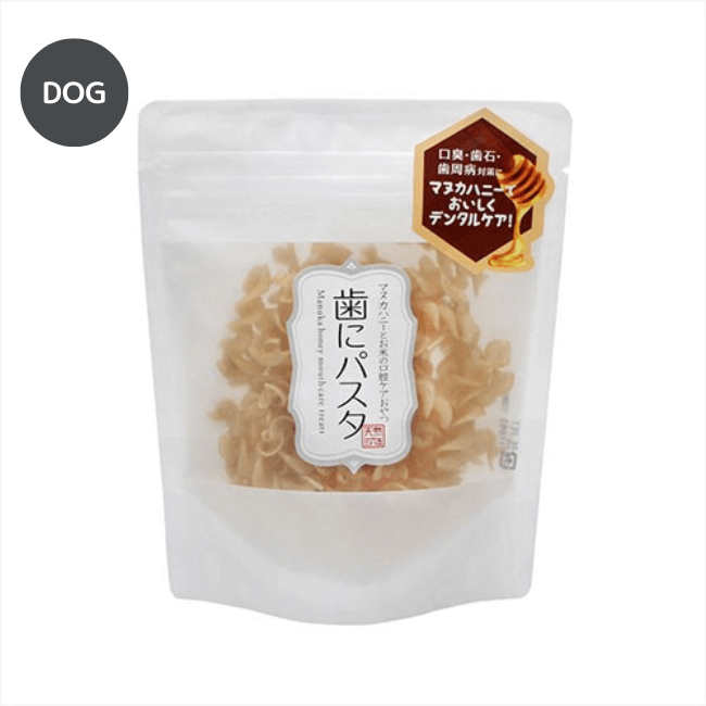 天然365 歯にパスタ DOG