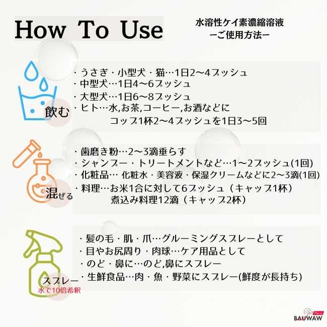 SILI-K(シリー・ケイ)水溶性濃縮ケイ素(非結晶性)