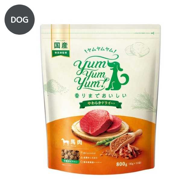 yum yum yum! 馬肉 やわらかドライタイプ