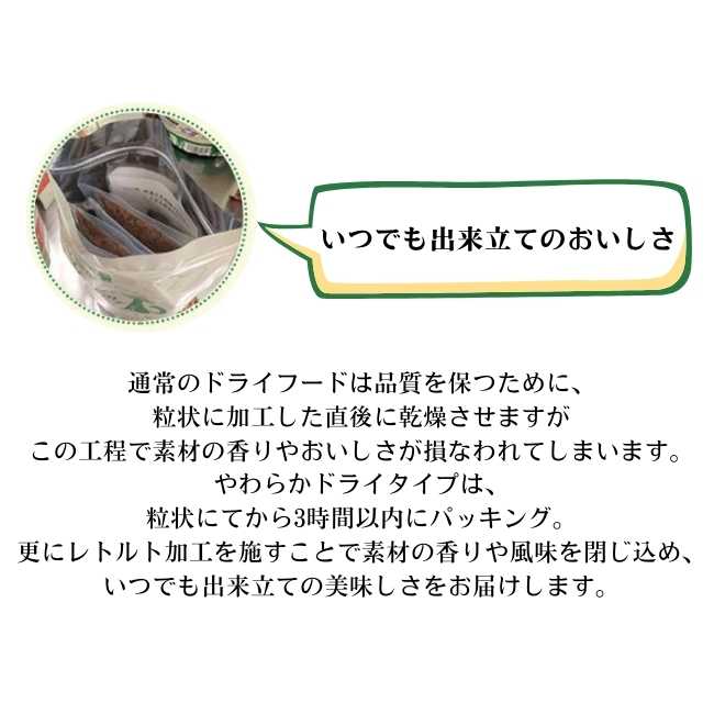 yum yum yum! シニア&ライト 馬肉ドライタイプ