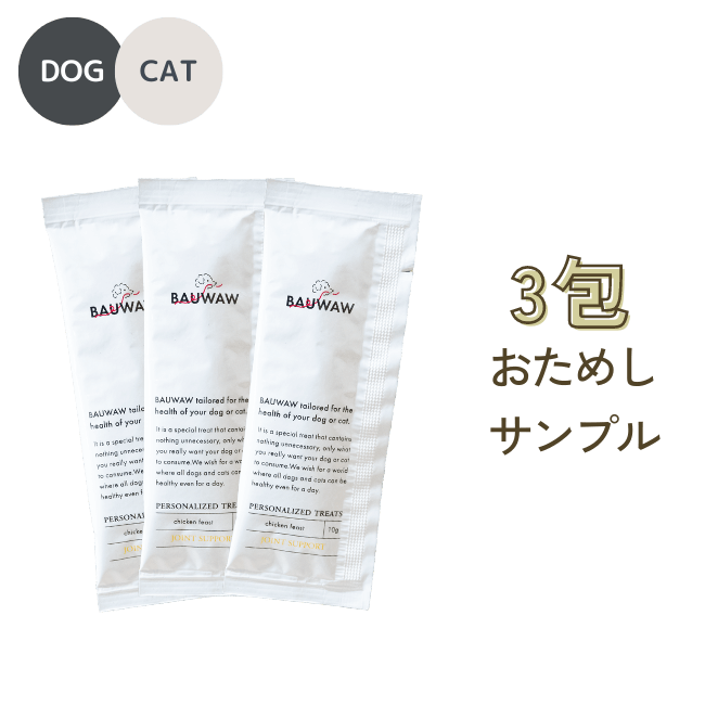 HEALTHCARE TREATS 関節サポート