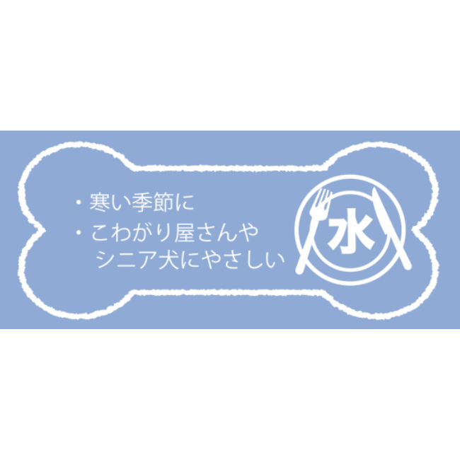 げんかつごはん レトルト総合栄養食 水(鹿肉) DOG