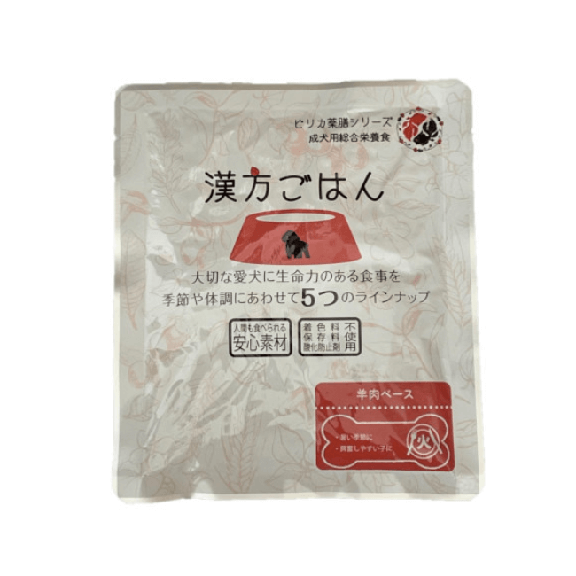 げんかつごはん レトルト総合栄養食 火(羊肉) DOG