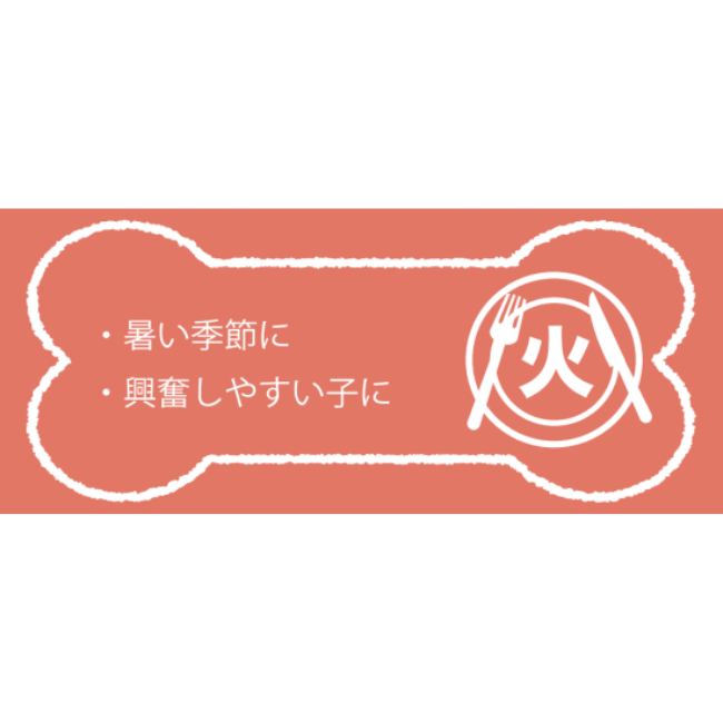 げんかつごはん レトルト総合栄養食 火(羊肉) DOG