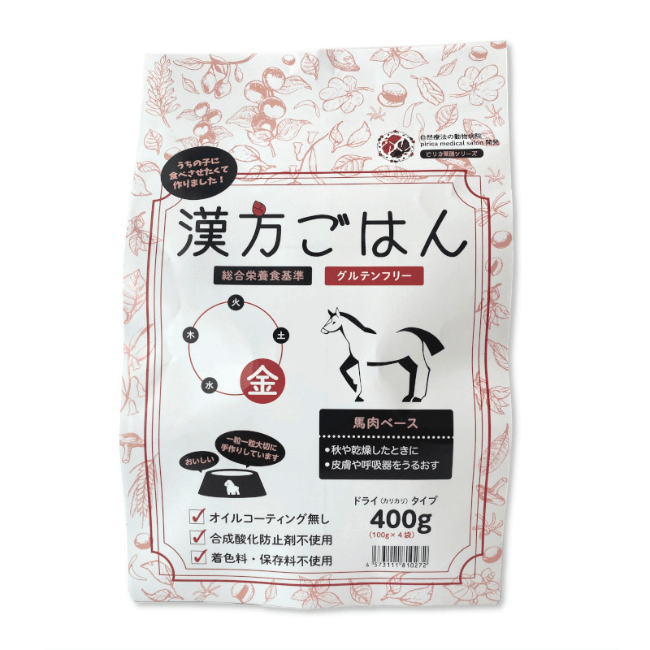 漢方ごはん ドライタイプ 金(馬肉ベース)DOG