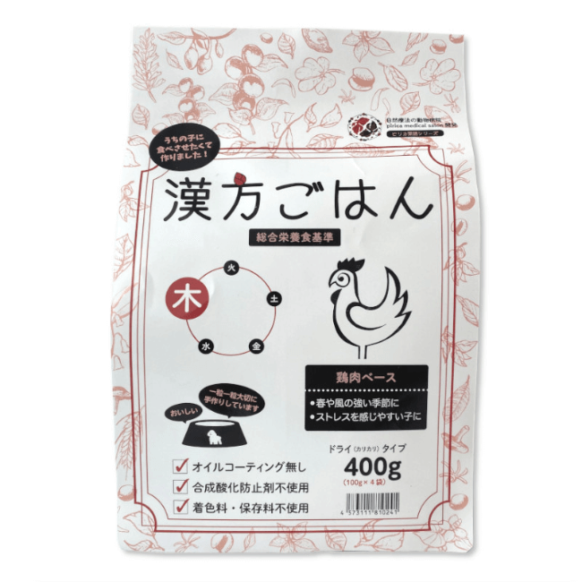 漢方ごはん ドライタイプ 木(鶏肉ベース)DOG