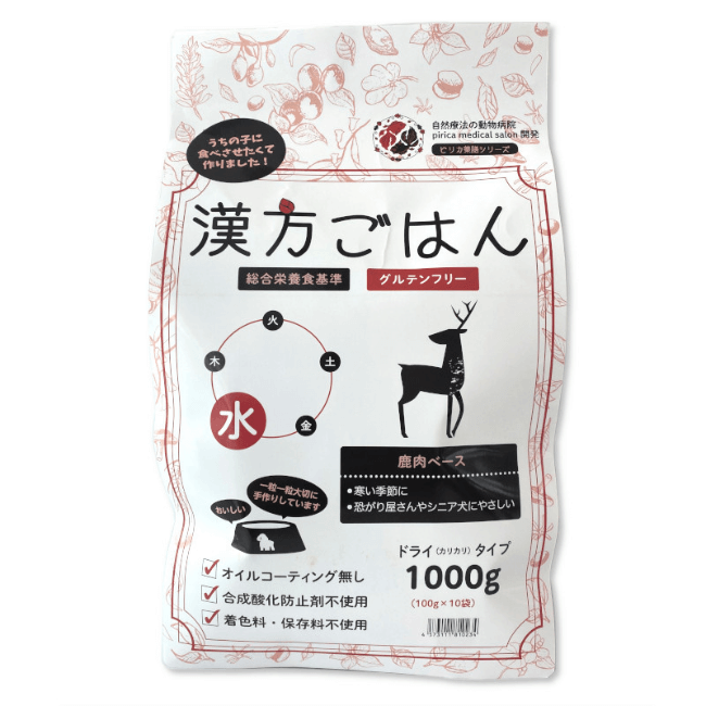 漢方ごはん ドライタイプ 水(鹿肉ベース)DOG