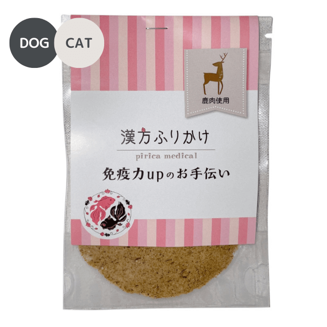 げんかつふりかけ 免疫力upのお手伝い