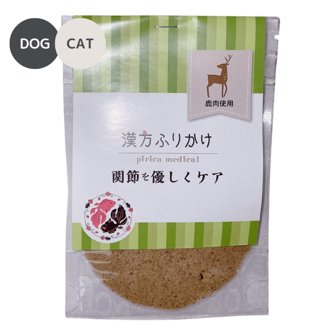 漢方ふりかけ 関節を優しくケア