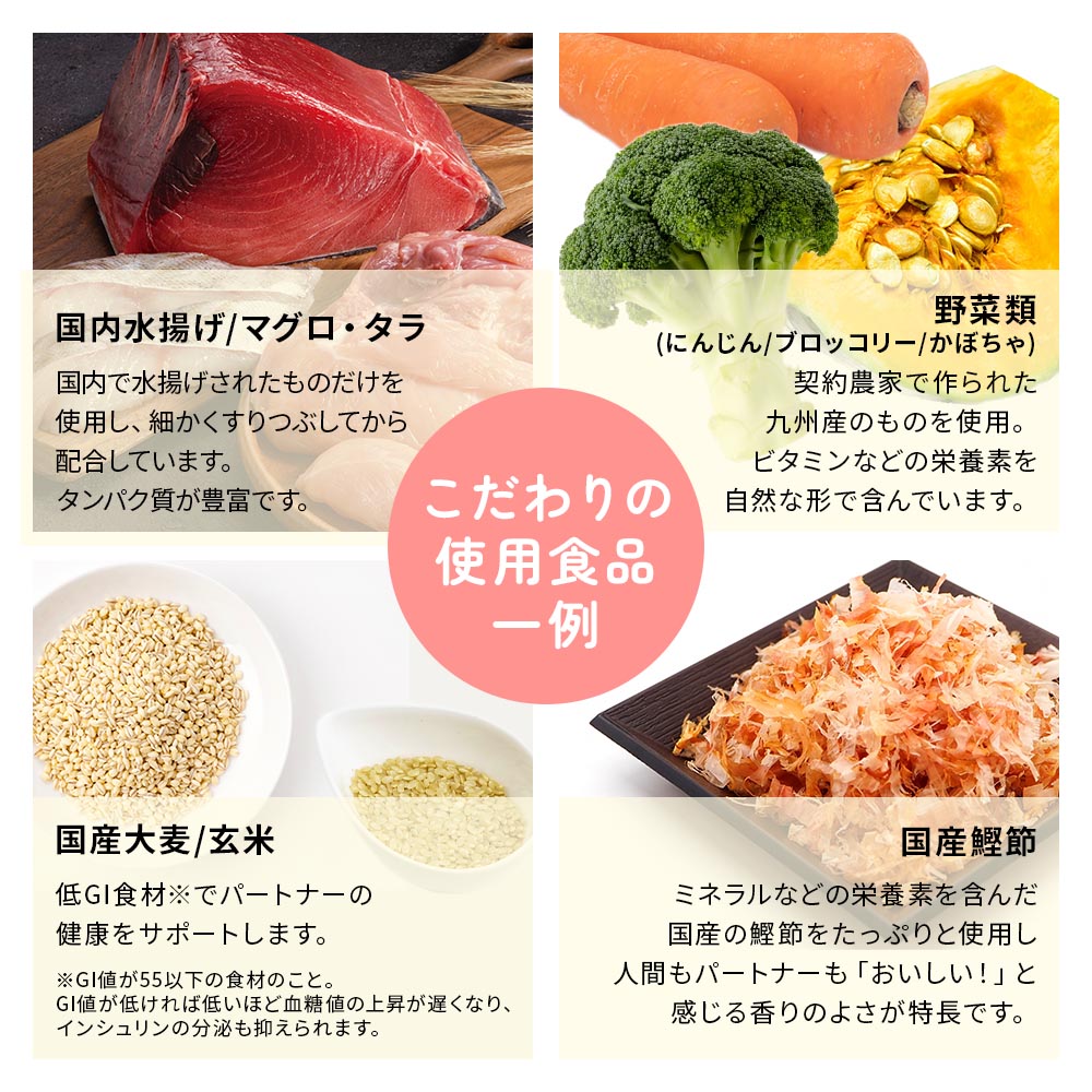 Yum Yum Yum! マグロ やわらかドライタイプ