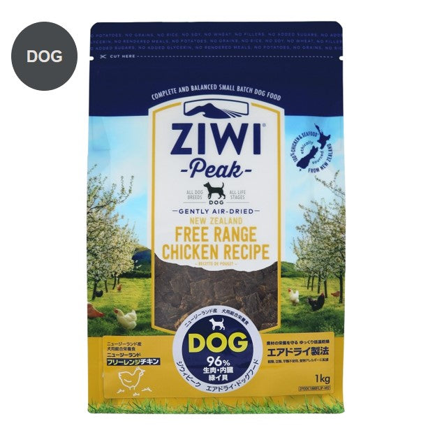 ZIWI エアドライ フリーレンジチキン DOG