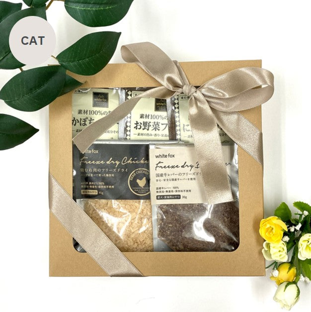 【ギフト】国産トッピング&おやつセット CAT
