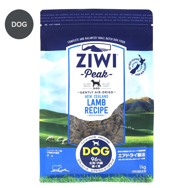 ZIWI エアドライ ラム DOG