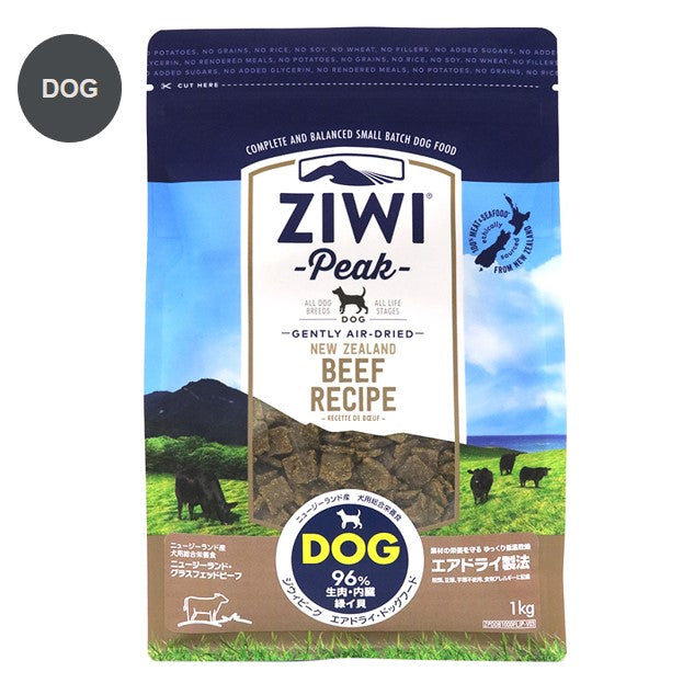 ZIWI エアドライ グラスフェッドビーフ DOG