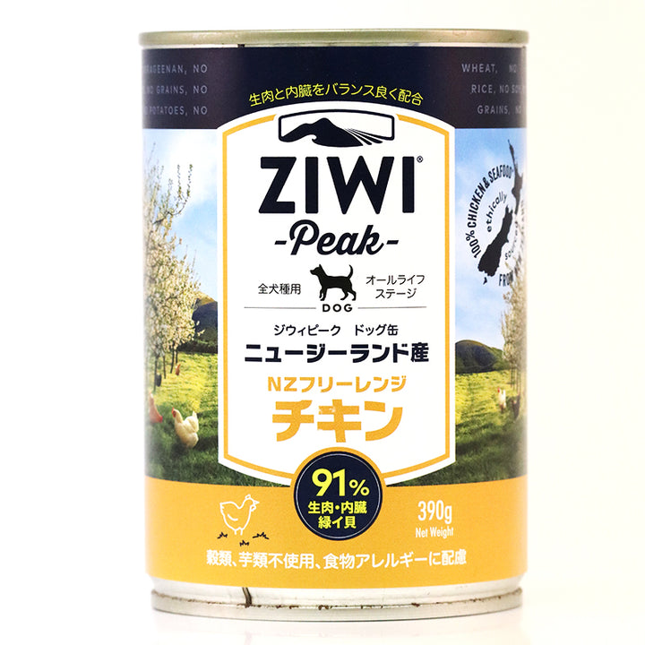 ZIWIドッグ缶 フリーレンジチキン