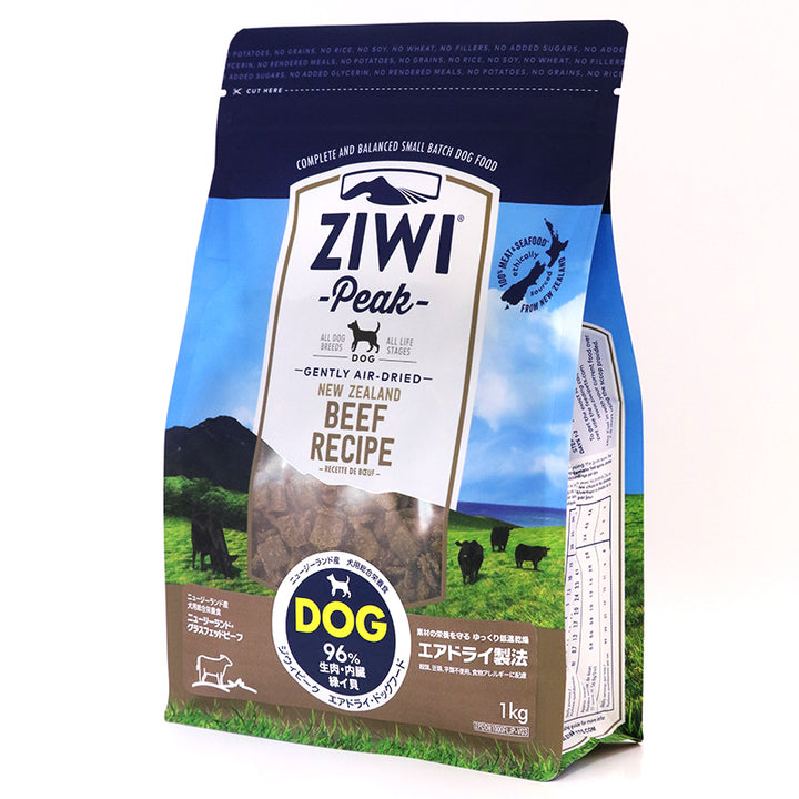 ZIWI エアドライ グラスフェッドビーフ DOG