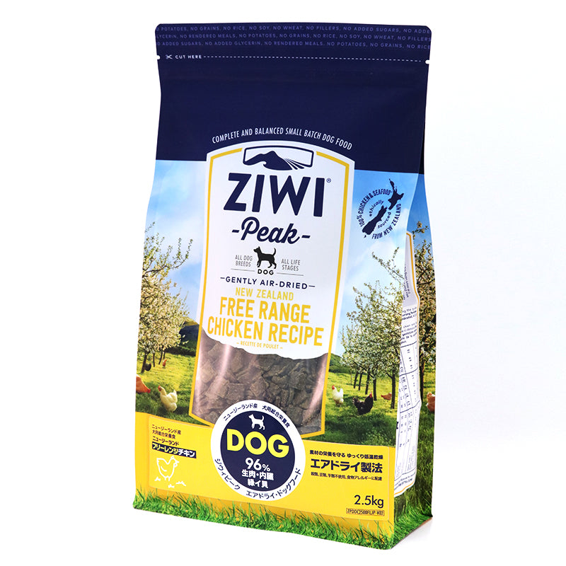 ZIWI エアドライ フリーレンジチキン DOG