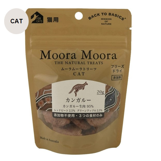 Moora Moora カンガルー CAT