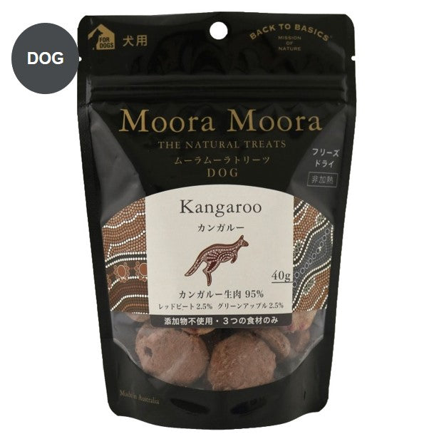 Moora Moora カンガルー DOG
