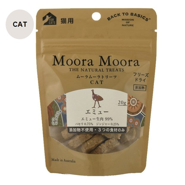Moora Moora エミュー CAT