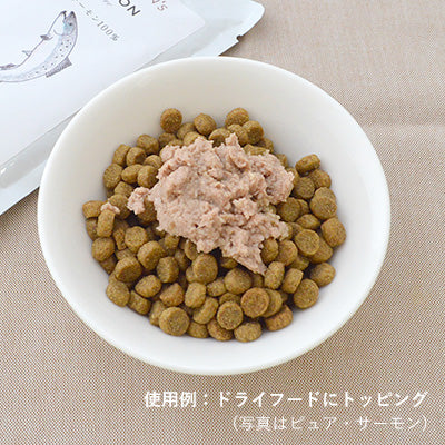 ヘルマン ピュア・カンガルー(カンガルー正肉100%) DOG&CAT