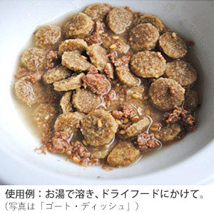ヘルマン ピュア・ポーク(有機豚肉100%) DOG&CAT