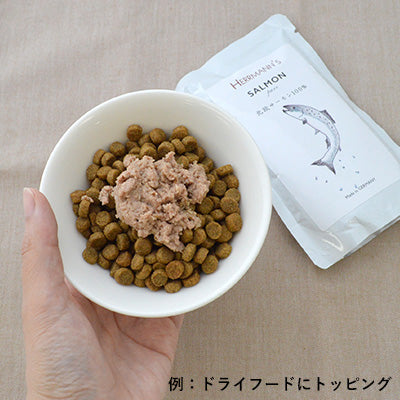 ビオリオーブ ピュア・サーモン(北欧サーモン100%) DOG&CAT