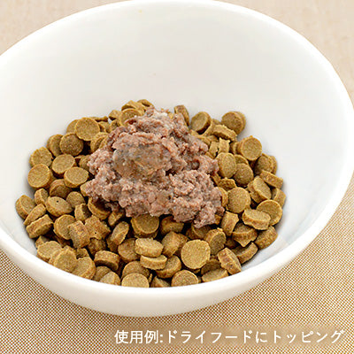 ヘルマン ピュア・ポーク(有機豚肉100%) DOG&CAT