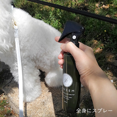 レニーム【防虫・皮膚被毛ケア】