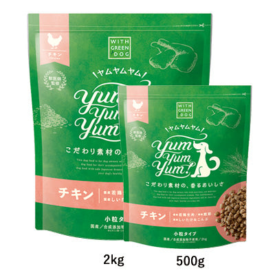 Yum Yum Yum! チキン ドライタイプ