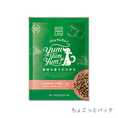 Yum Yum Yum! チキン ドライタイプ