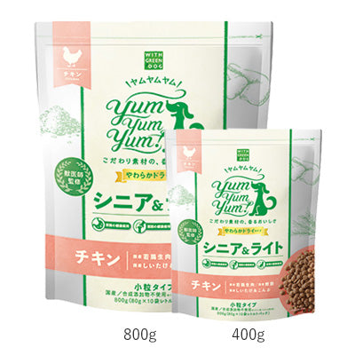 Yum Yum Yum! シニア&ライト チキン やわらかドライタイプ