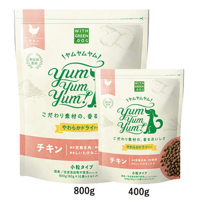 Yum Yum Yum! チキン やわらかドライタイプ