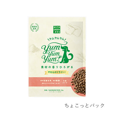 Yum Yum Yum! チキン やわらかドライタイプ