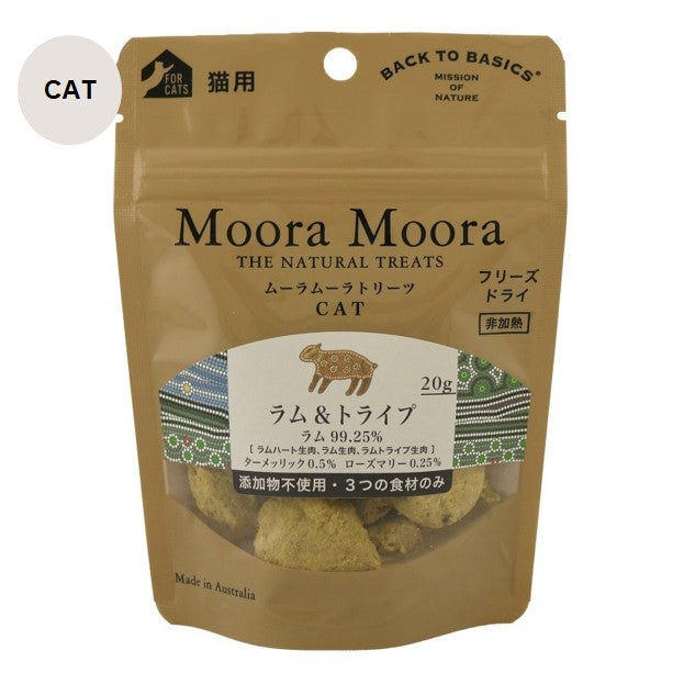 Moora Moora ラム&トライプ CAT