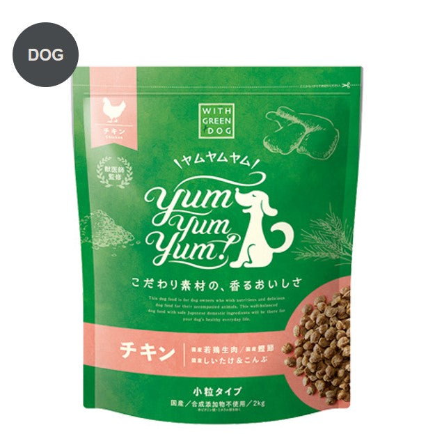 Yum Yum Yum! チキン ドライタイプ