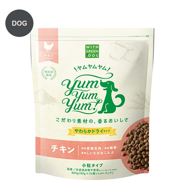 Yum Yum Yum! チキン やわらかドライタイプ