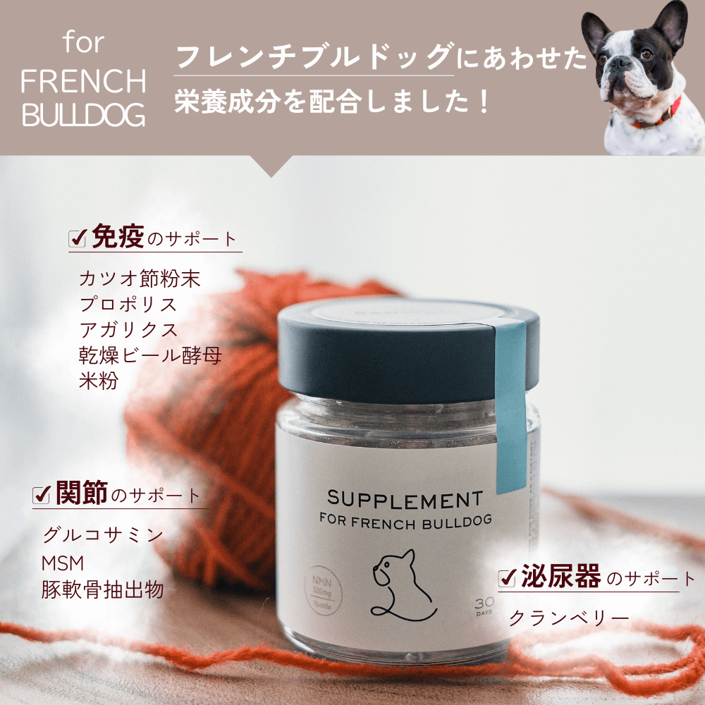 [Regular Purchase] ONE PLUS Supplement for French Bulldogs