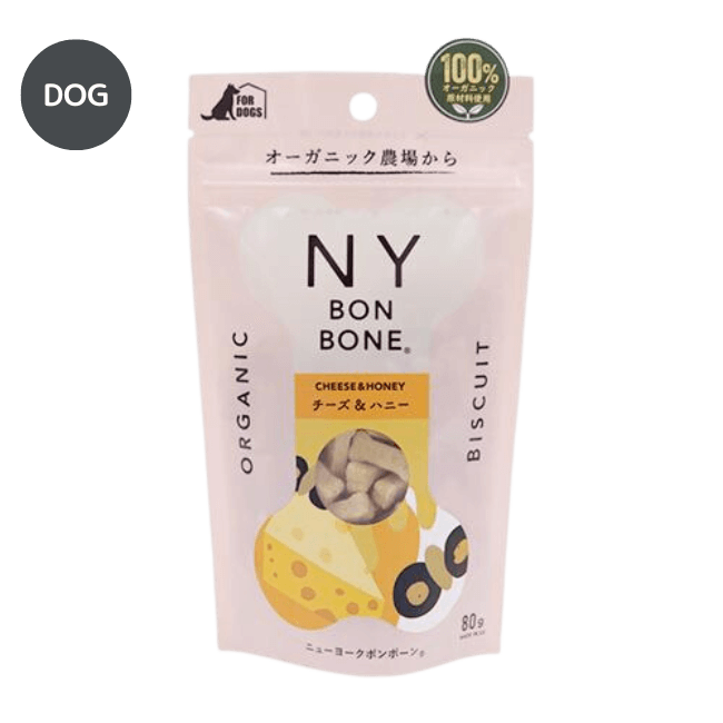 NY BONBONE　チーズ＆ハニー味　DOG