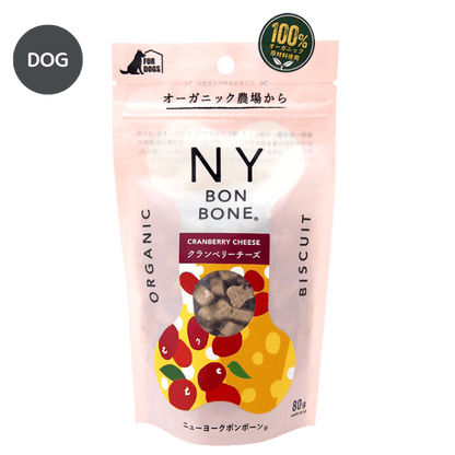 NY BONBONE　クランベリーチーズ味　DOG