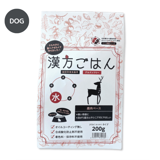 漢方ごはん　ドライタイプ　水（鹿肉ベース）DOG