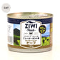 ZIWIキャット缶　グラスフェッドビーフ