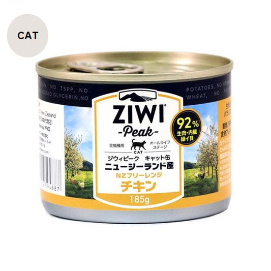 ZIWIキャット缶　フリーレンジチキン